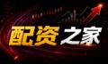 实盘配资“真相盘点”：上证资金放大与安全底线